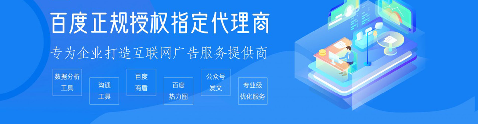 洛龙渠道开户返点
