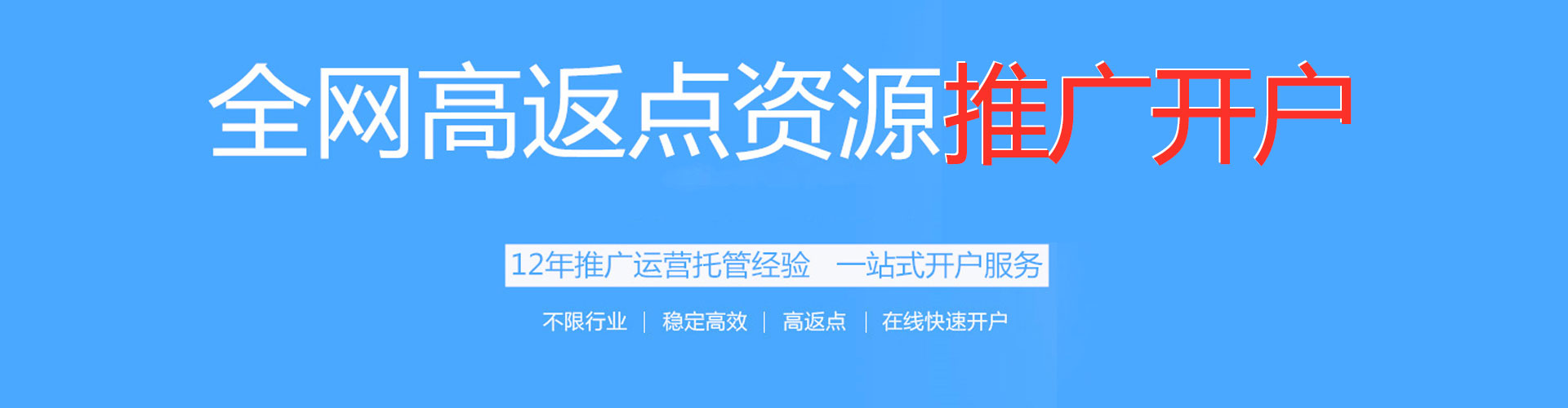 洛龙sem怎么做